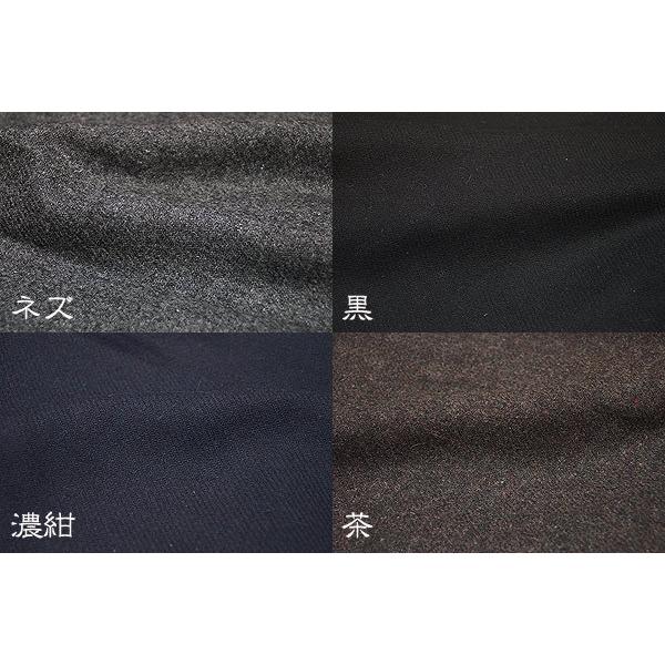 【ひめか】  コート メンズ  作務衣 ウールコート 冬 日本製 5080 ネズＬの画像