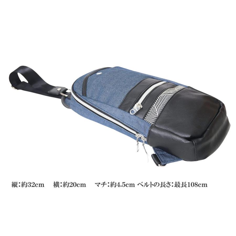 【ひめか】ボディバッグ 五嶋紐 デニム地 限定品 日本製　ピンク_1
