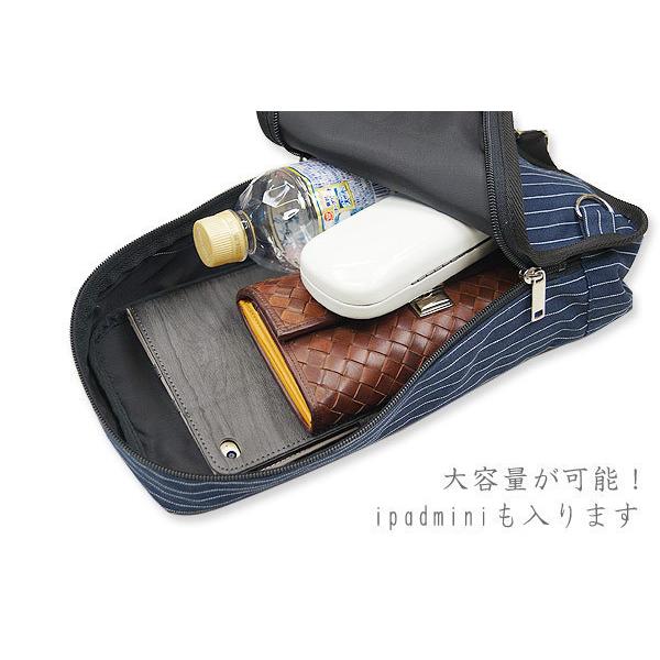 ひめか 【ひめか】宇迦 岡山 児島デニム ボディバッグ118 日本製