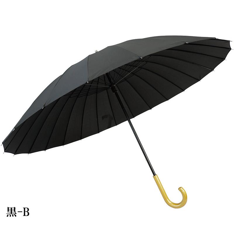 ひめか 【ひめか】傘 メンズ 男物 和傘 大判 24本骨 匠 65cm 3030
