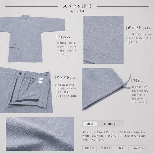 【ひめか】作務衣 日本製 メンズ 最高級 正絹 紬作務衣 さむえ 絹100% 8001 普段着 上下セット シルク 部屋着 作業着 ギフト グレイＬＬの画像