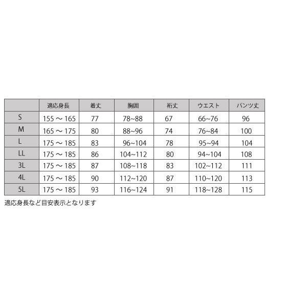 【ひめか】　作務衣 冬用 スラブニット織裏フリース作務衣　グレイ4Ｌ｜himeka-wa-samue｜05