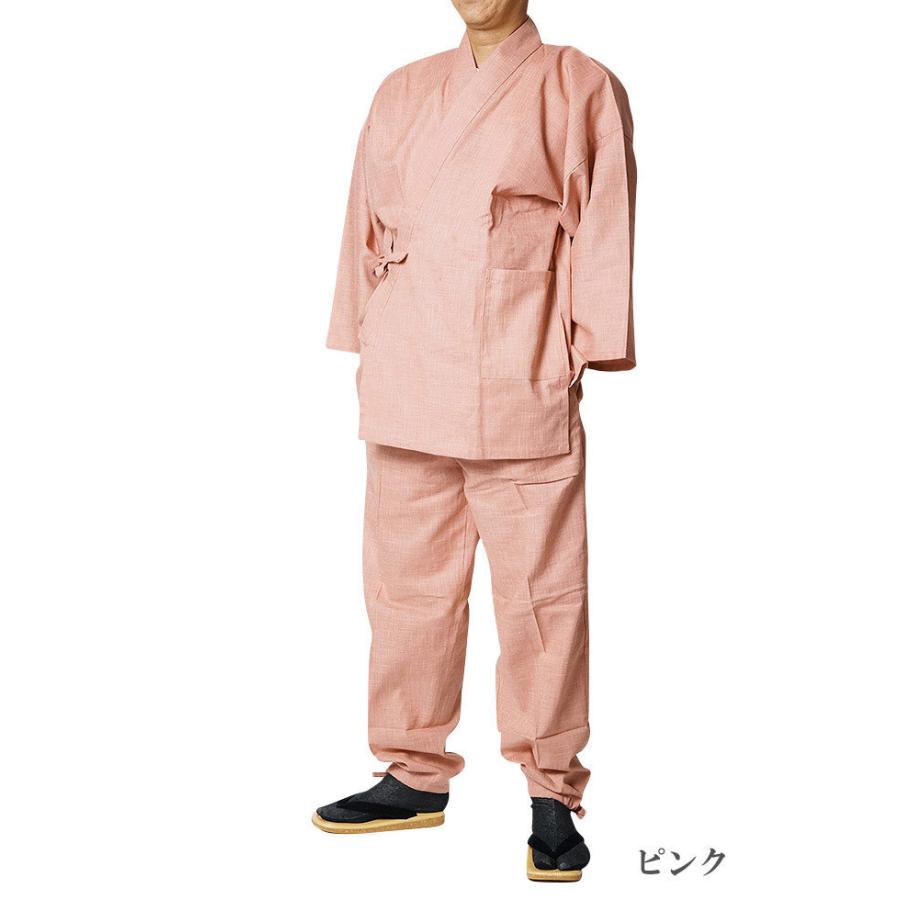 作務衣 日本製 メンズ 絣紬-作務衣 さむえ-綿100％  6001 SS/S/M/L/LL 17色　作務衣 メンズ 男性　父の日 ギフト 敬老の日 還暦 父ギフ プレゼント 父の日 ひめか 【ひめか】作務衣 日本製 メンズ 絣紬作務 衣 さむえ 綿100％ 6001 さむえ サムエ 部屋着 作業 着 上下セット 普段着 ユニフォ  ーム ピンク ＬＬ : 作務衣と甚平和専門店 ひめか - 通販 - Yahoo!ショッピング