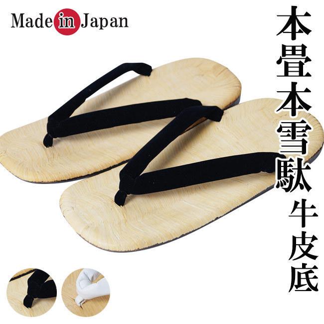 [ひめか]　雪駄 メンズ 本畳 本雪駄 黒別珍 牛皮底 Ｍの画像