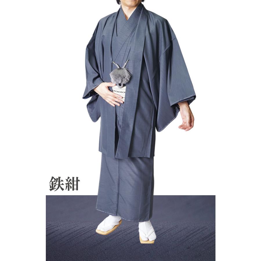 ひめか 【ひめか】着物 男物 メンズ 洗える 紬風 アンサンブル 着物