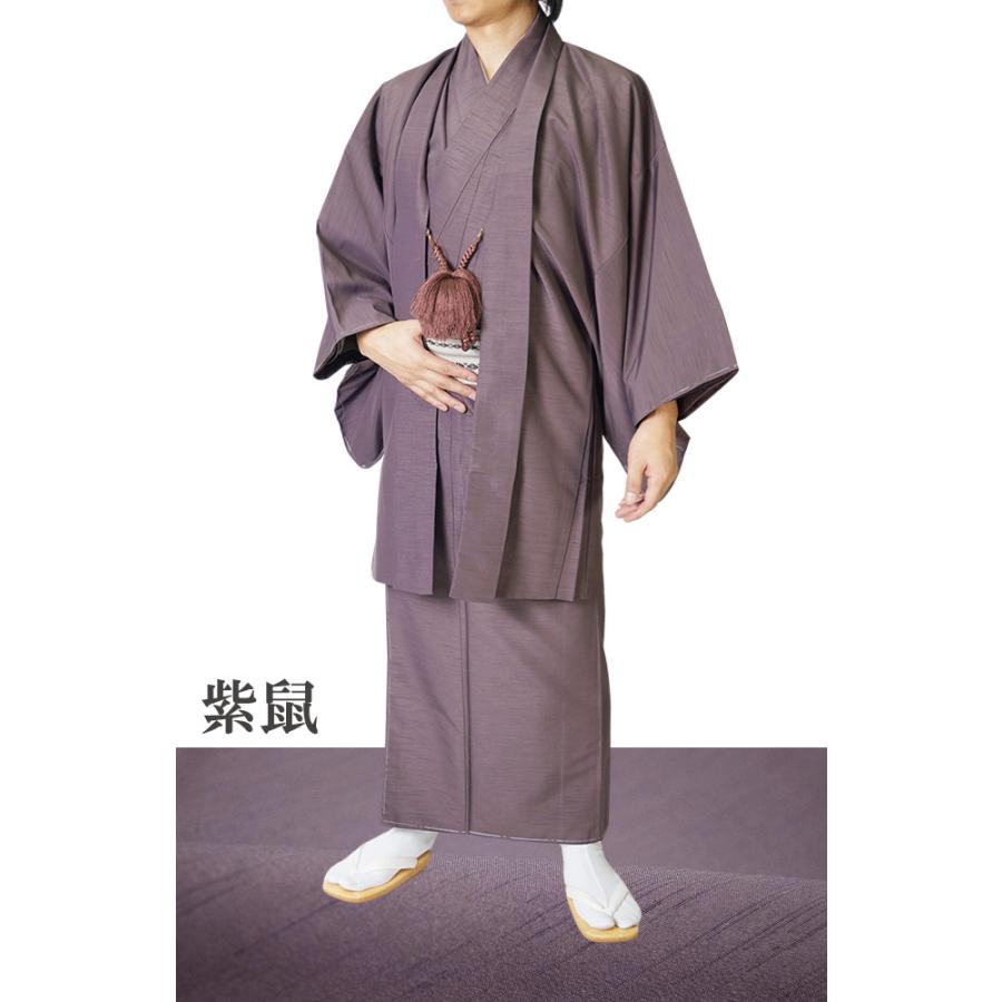 ひめか 【ひめか】着物 男物 メンズ 洗える 紬風 アンサンブル 着物