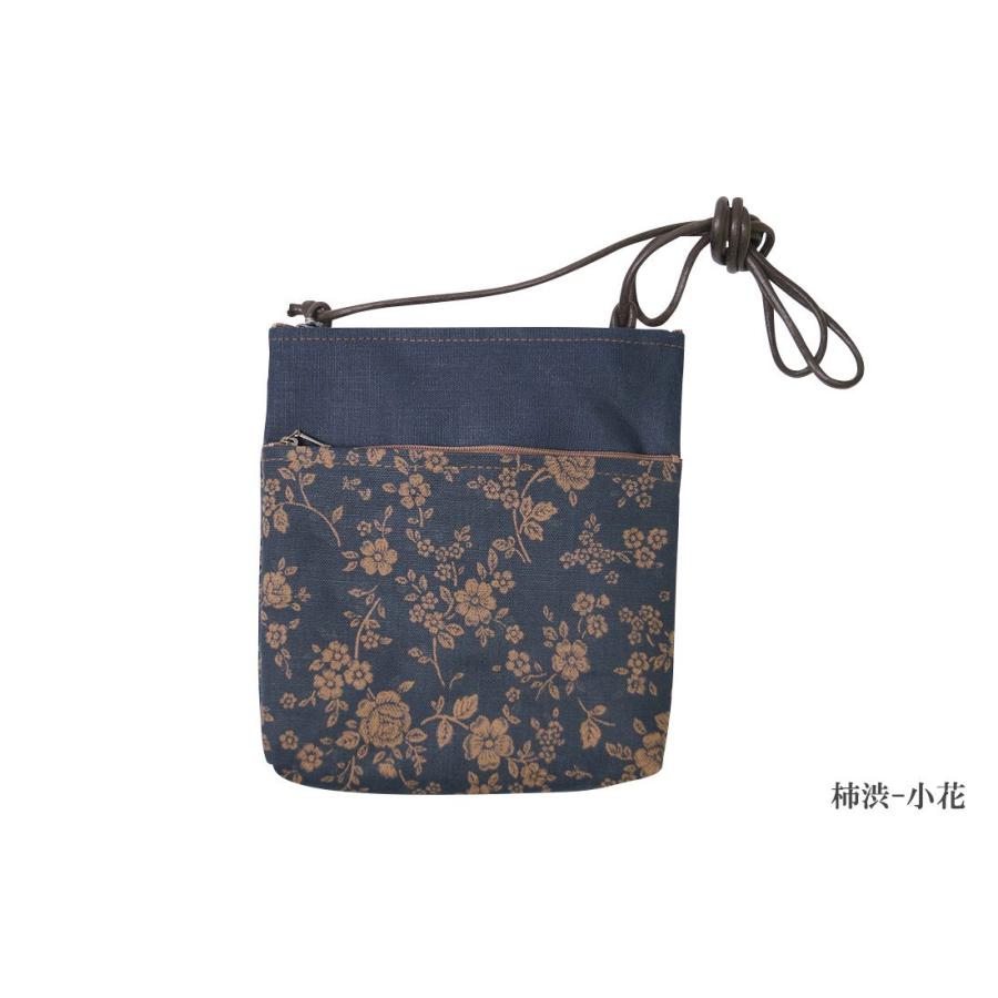 えみおわす 寸胴バッグ（藍×柿渋） えみおわす 寸胴バッグ（藍×柿渋