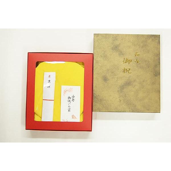 ひめか 長寿祝い ちゃんちゃんこ 米寿 卒寿 セット 長寿祝い着 4