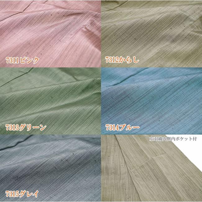 茶 羽織　袖無-先染め5色 着物や浴衣に合わせて 日本製｜himeka-wa-samue｜04