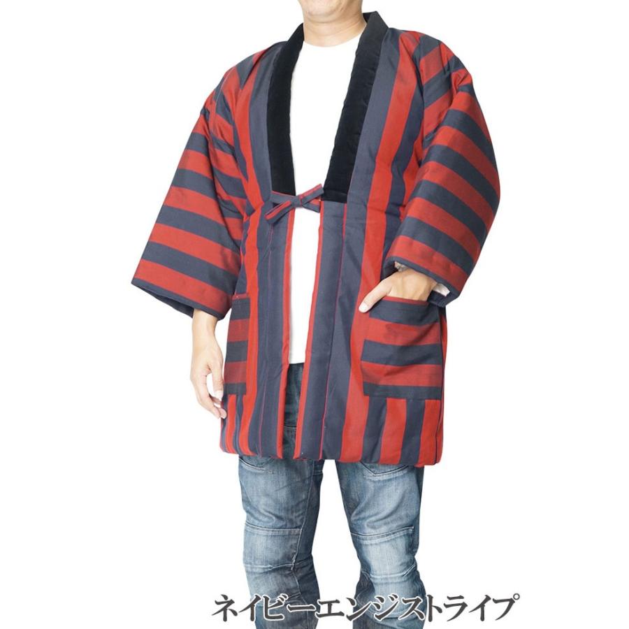 綿入り はんてん 半天 どてら　遠赤セラミック綿　日本製 ひめか 綿入り はんてん 半天 どてら 遠赤セラミック綿 日本製 : 作務