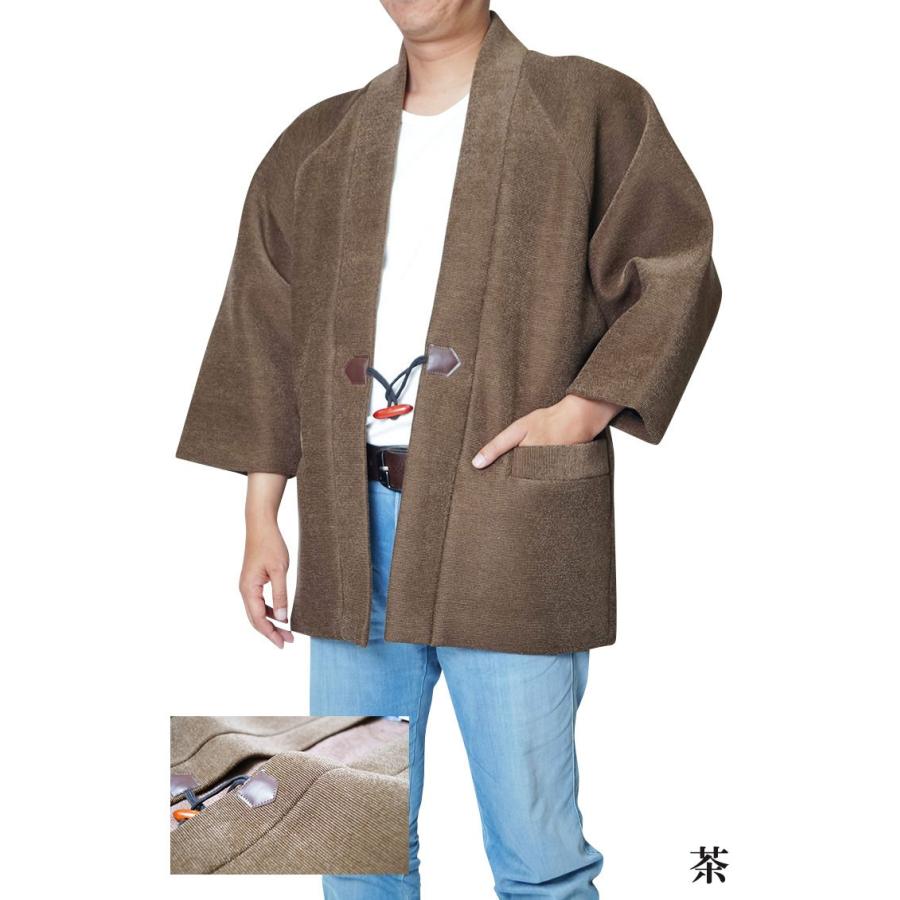 はんてん 日本製 メンズ 半纏 半天 どてら 丹前 ベロア 背ボア はんてん 日本製 メンズ 半纏 半天 どてら 丹前 ベロア 背ボア
