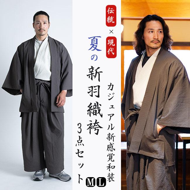 haorihakama-sh01