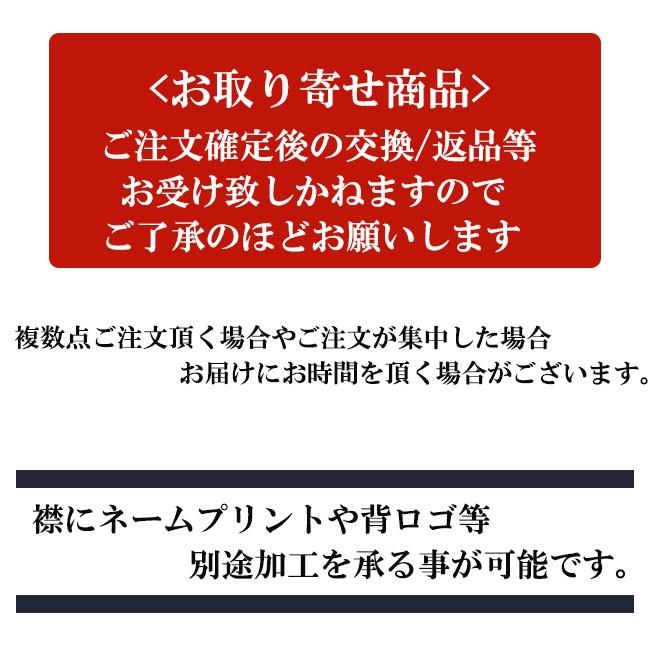 法被 祭り半纏 日本製 袢天 長尺 厚地生地 N-7651 : 作務衣と甚平和
