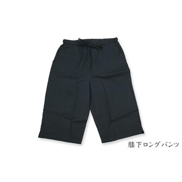 ヘンリーネック 甚平 ホームウェアしじら織り 綿80％麻20％ ロングパンツ黒 M/L/LL/3L/4L/5L