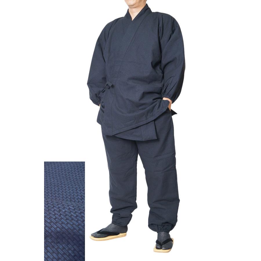 作務衣 冬用 メンズ 飛龍-無地感刺し子織り 裏フリース作務衣