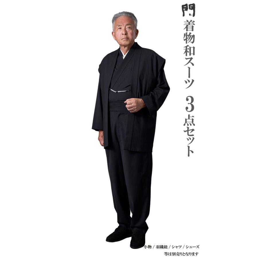 メンズウール　羽織と長着セット kimonohiroba-you_y0404055000-