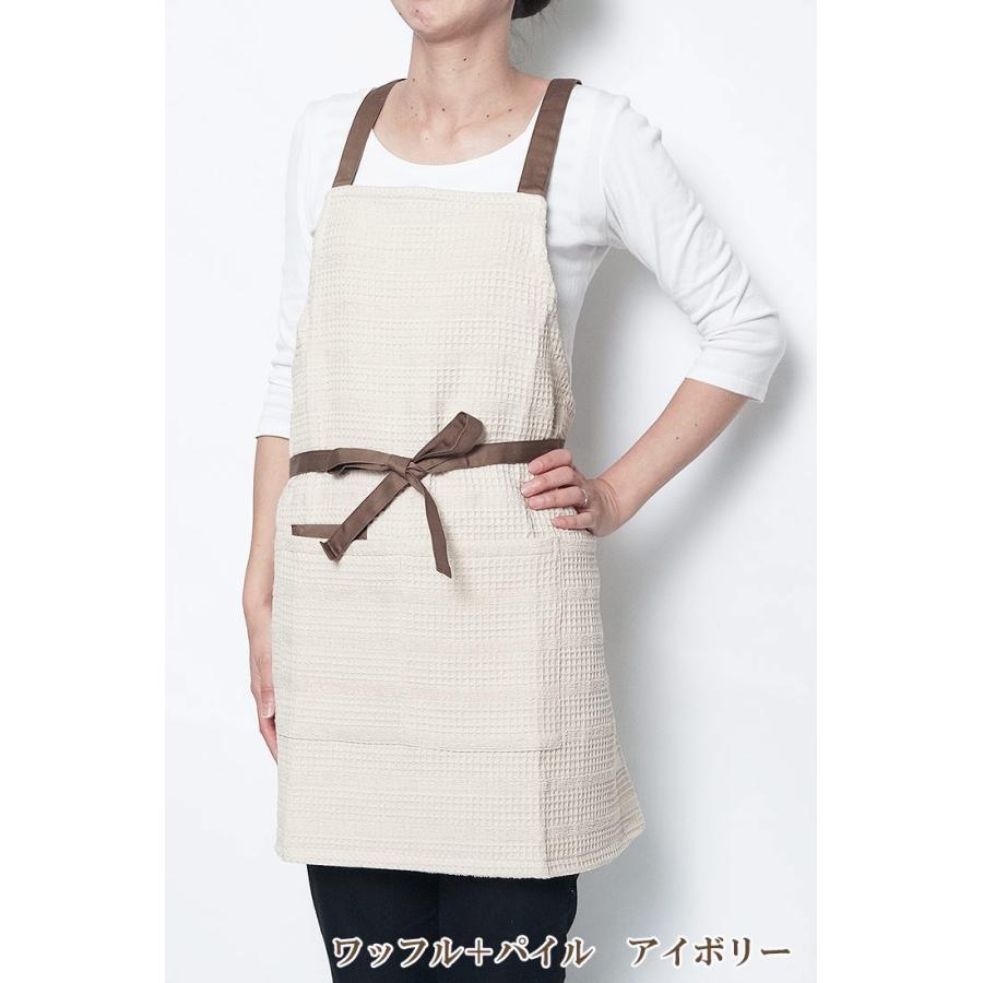 シンプルなリネンロングエプロン マルシェエプロン78cm 1940年/K341 エプロン ロング 今治タオル地 ＃1238 日本製 キッチン 母の日 敬老の