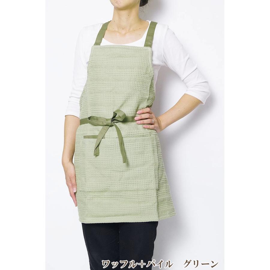エプロン ロング 今治タオル地 ＃1238 日本製 キッチン 母の日 敬老の