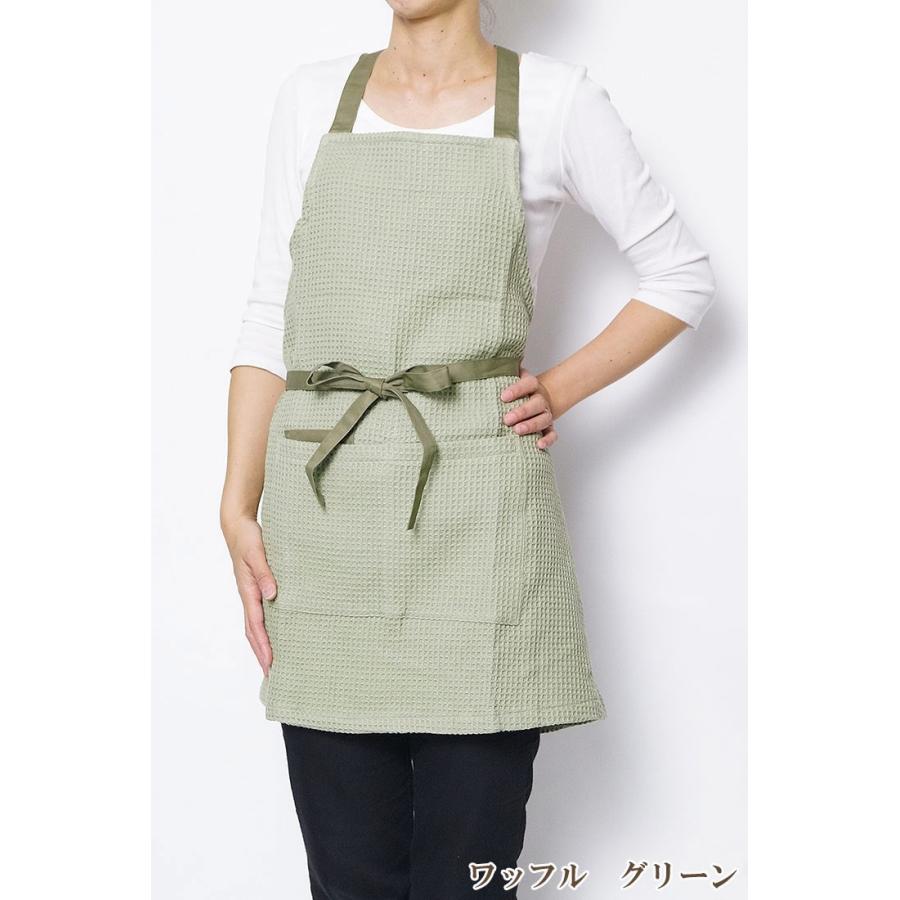 エプロン ロング 今治タオル地 ＃1238 日本製 キッチン 母の日 敬老の