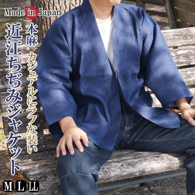 jacket1093