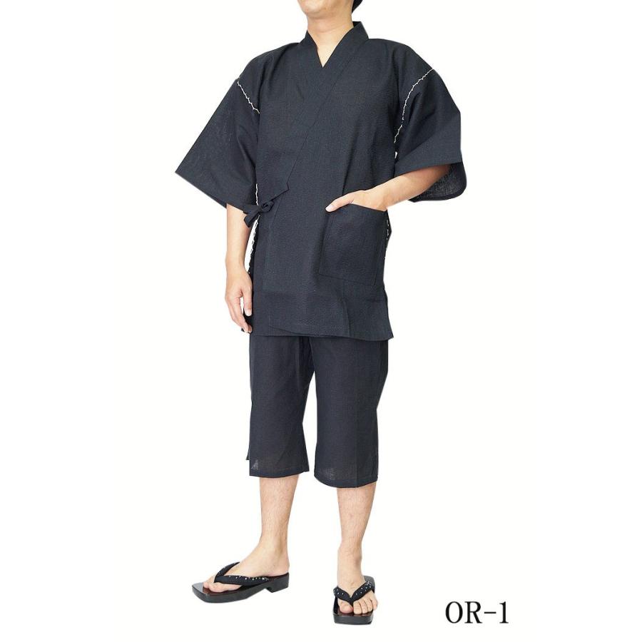 甚平 メンズ（じんべい）当店限定生産　日本製しじら織り甚平ロングパンツ M/L/LL/3L/4L/5L 父の日 ギフト　父の日_mm 父の日_fz ひめか 甚平 メンズ 父の日 当店限定生産 日本製しじら織り ロング