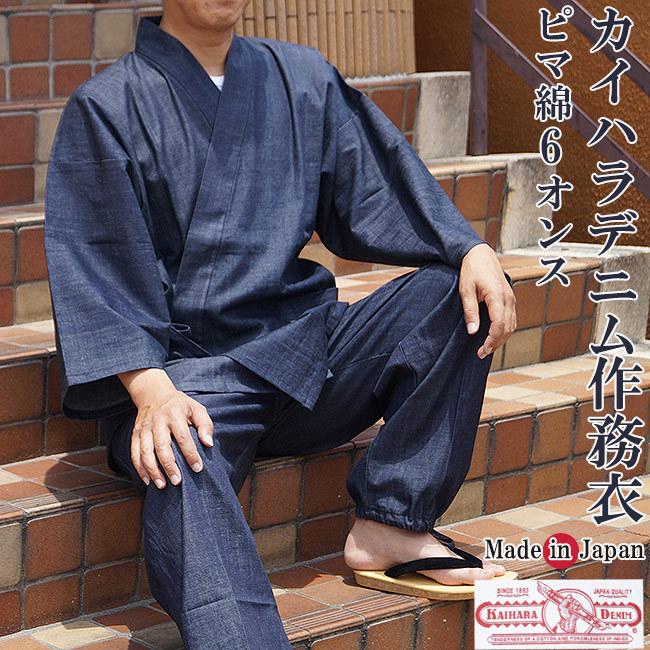 [売れ筋 在庫あり ] kaihara-pima (kaihara-pima)