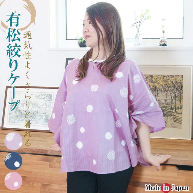 Plage テンセルツイルブラウス 日本製 半袖 プルオーバー NOZOMI 