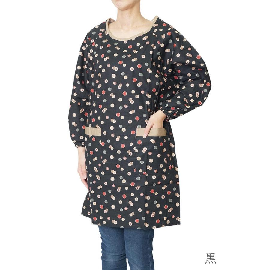 割烹着　エプロン　Adam&EVE　新品未使用 割烹着 和風 かっぽう着/エプロン 水玉柄 和柄 日本製 1202 : 作