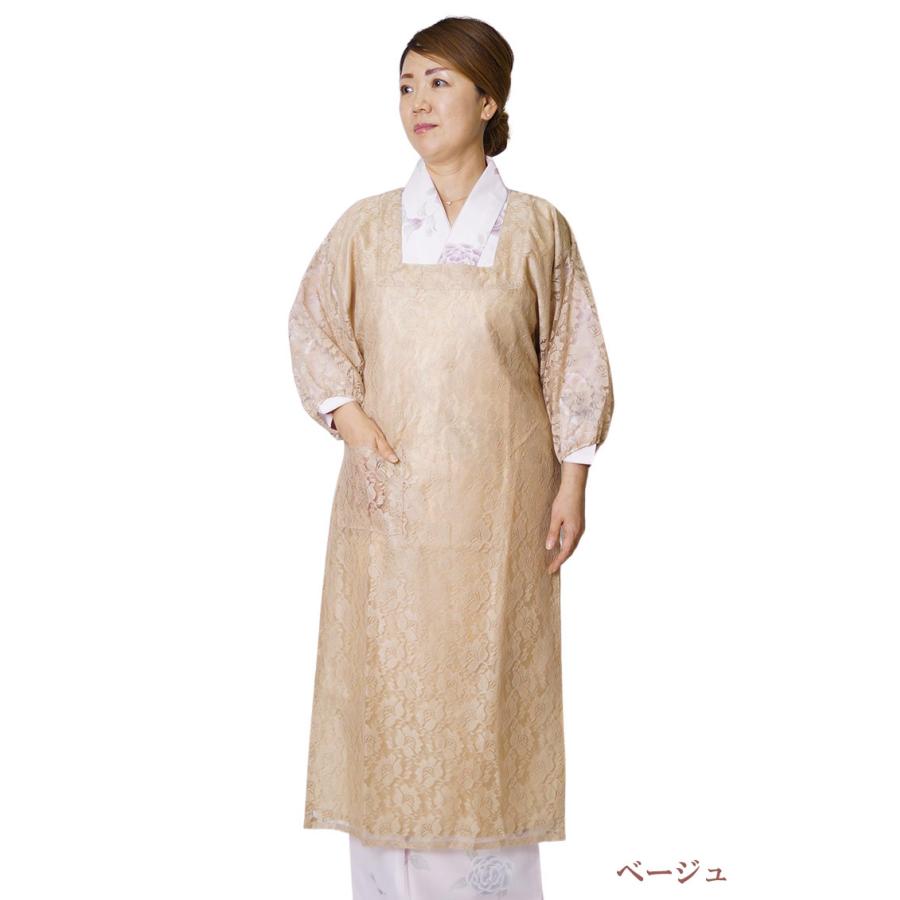 新品　着物用レース割烹着　おとづき商店 新品 着物用レース割烹着 おとづき商店 新品 着物用レース割烹着