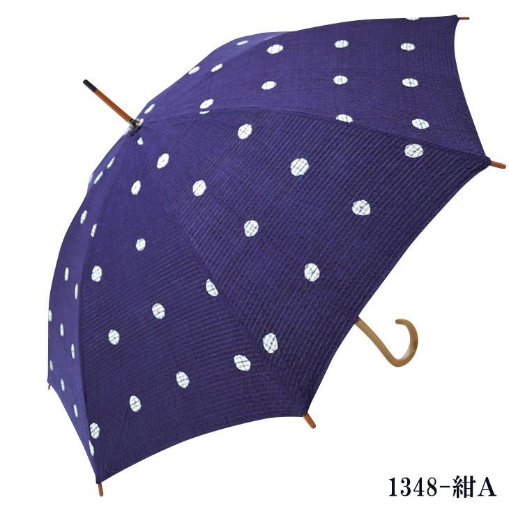 ひめか 日傘 有松絞り 伝統工芸 手絞り 日本製1348 : 作務衣と甚平和