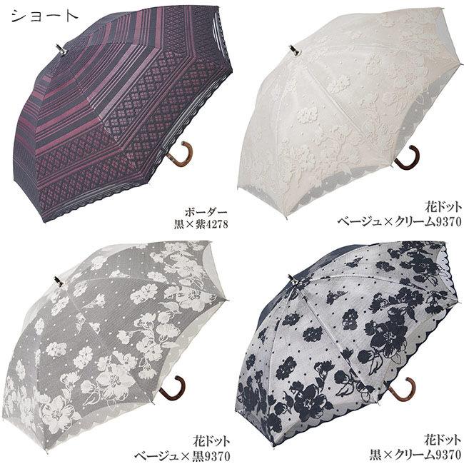 日傘 オーバーレース エレガント二重張り 晴雨兼用 Uvカット加工付 ロング ショート 折り畳み Kasa Elegant 作務衣と甚平和専門店 ひめか 通販 Yahoo ショッピング