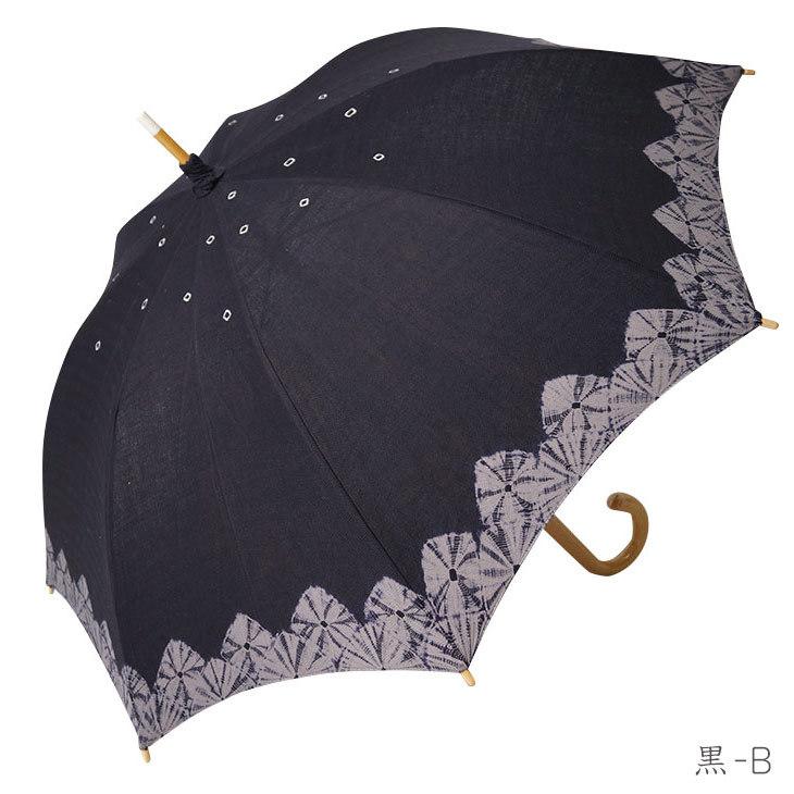 ひめか 日傘 有松絞り 伝統工芸 手絞り ロング 日本製 ok-1518 : 作務