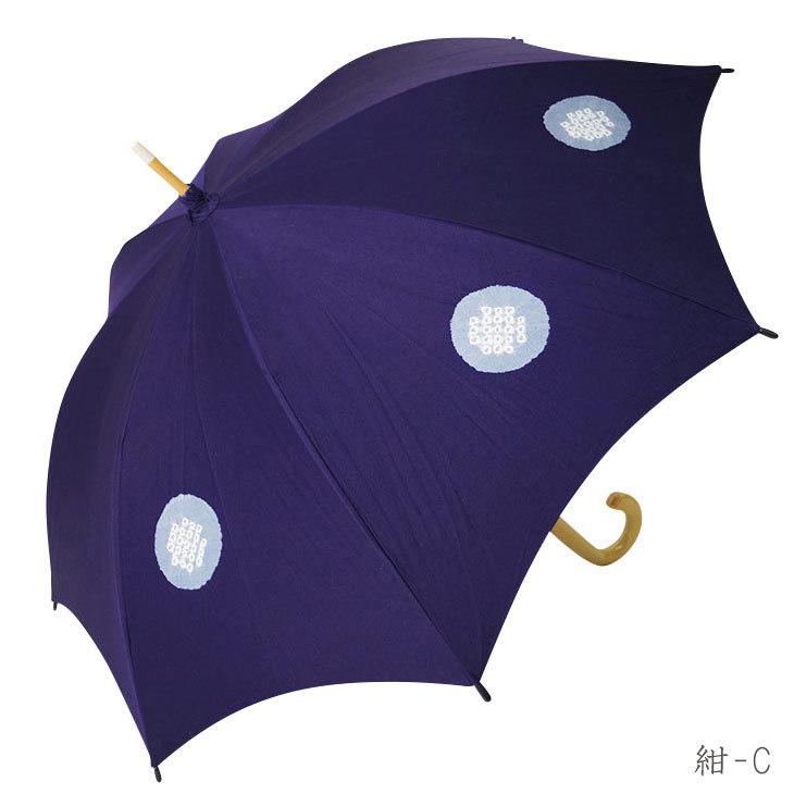 ひめか 日傘 有松絞り 伝統工芸 手絞り ロング 日本製 ok-1518 : 作務
