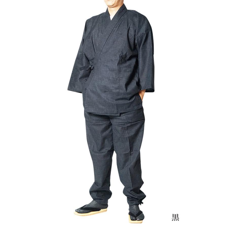 作務衣 日本製 メンズ 絣紬作務衣 さむえ 綿100％