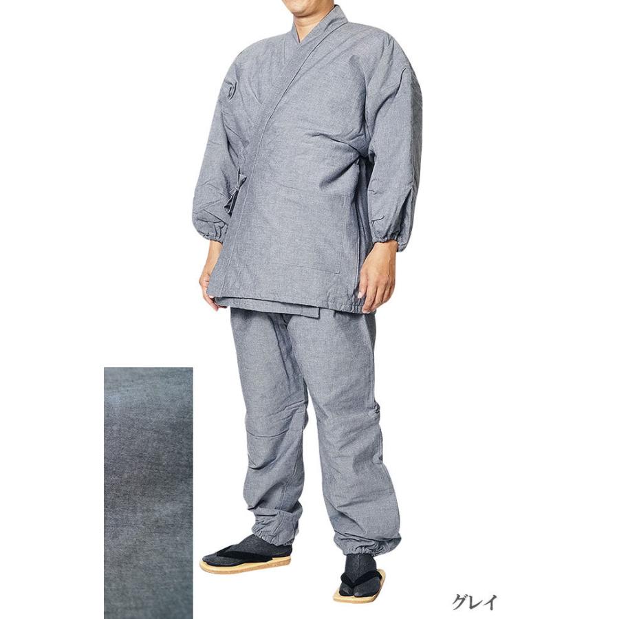 作務衣 冬用 メンズ 日本製 キルト中綿入り作務衣 テイジン 綿100％ M/L/LL  さむえ サムエ 冬 男性 紳士 部屋着 防寒着 即暖 暖かい 寒さ対策 保温 作業着の画像
