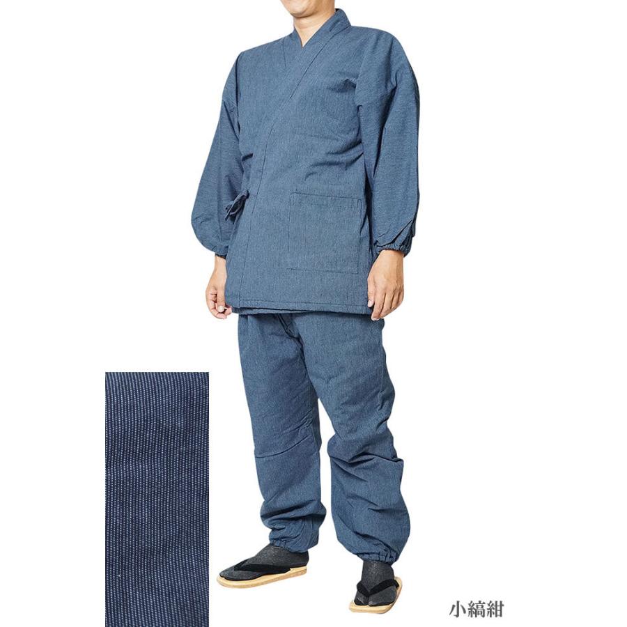 作務衣 冬用 日本製 キルト中綿入り作務衣 テイジン-綿100％ M/L/LL