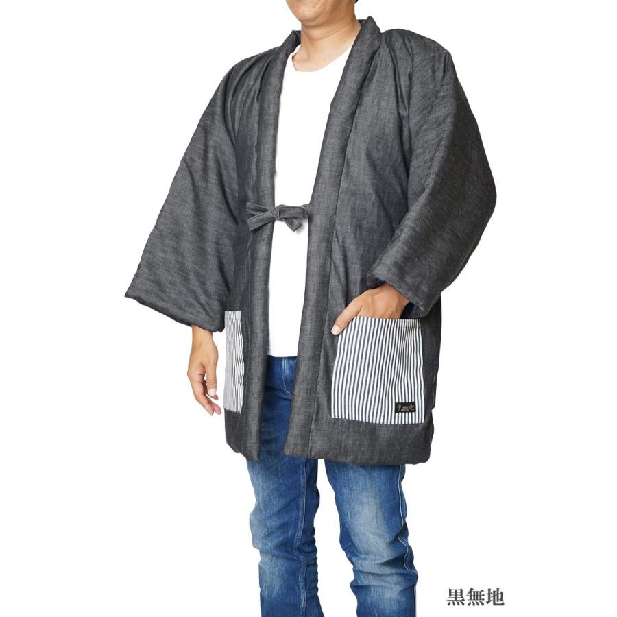 はんてん 日本製 メンズ 綿入れ 半天 丹前 どてら 綿入り 児島 デニム