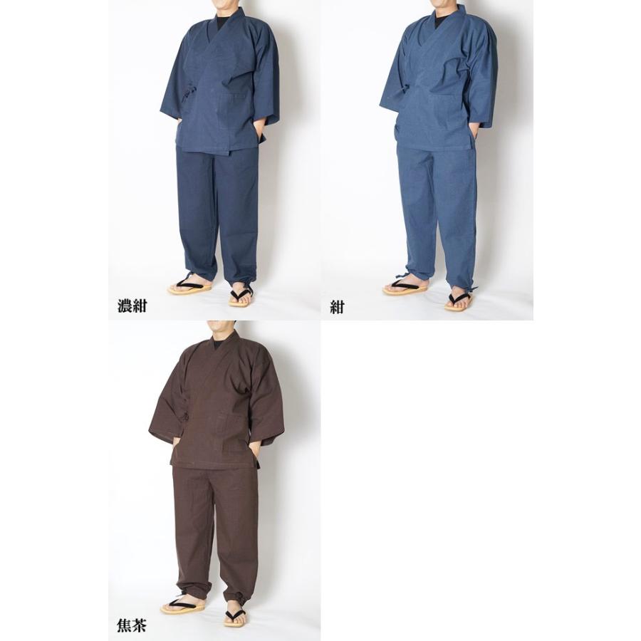 作務衣 メンズ 民芸格安 作務衣 さむえ 綿100% :mingei-noukon:作務衣と甚平和専門店 ひめか - 通販 - Yahoo!ショッピング 作務衣 メンズ 民芸格安 作務衣 さむえ 綿100% :mingei-noukon:作務衣と甚平和専門店 ひめか - 通販 - Yahoo!ショッピング