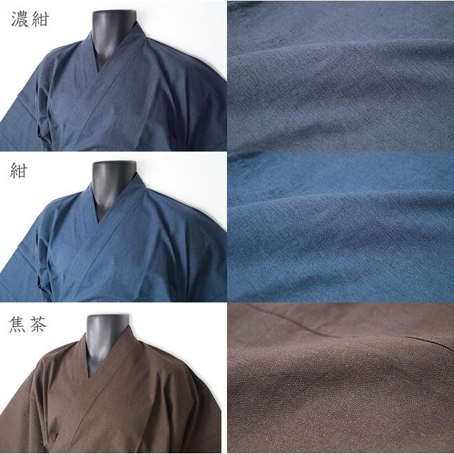 作務衣 メンズ 民芸格安 作務衣 さむえ 綿100% :mingei-noukon:作務衣と甚平和専門店 ひめか - 通販 - Yahoo!ショッピング 作務衣 メンズ 民芸格安 作務衣 さむえ 綿100% :mingei-noukon:作務衣と甚平和専門店 ひめか - 通販 - Yahoo!ショッピング