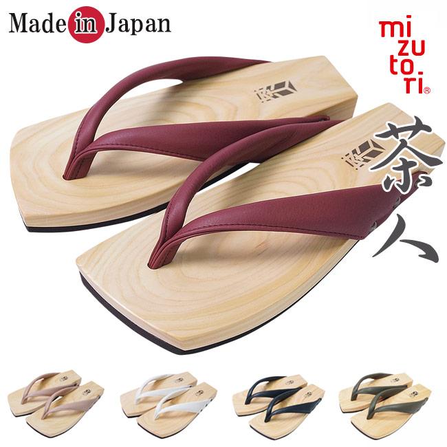 下駄 メンズ みずとりの下駄 ひのき 鼻緒本革 手作り 茶人 逸品物 L Ll Sagaretxe Net