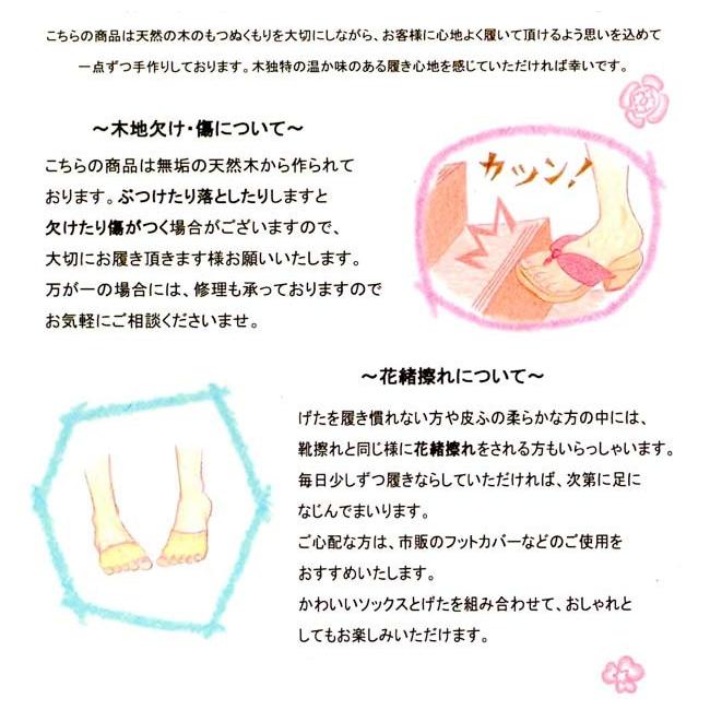 下駄 メンズ みずとりの下駄 -ひのき 鼻緒本革 手作り[茶人]逸品物　L〜LL