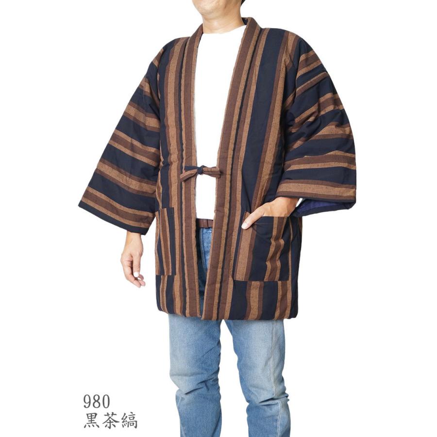 ひめか はんてん メンズ 綿入れ 半天 日本製 丹前 どてら 半纏 915/980