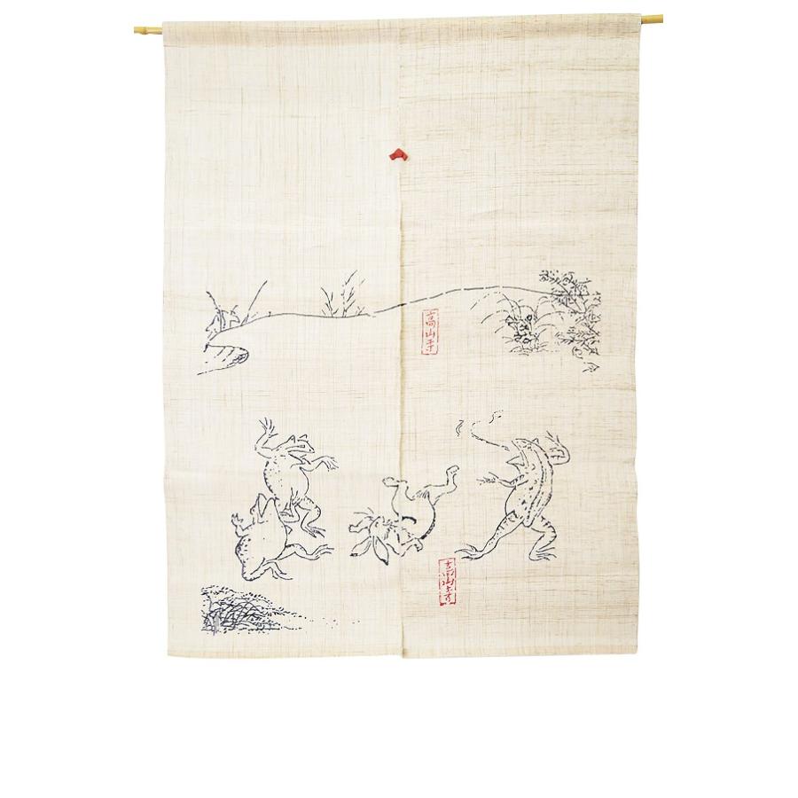 暖簾-のれん 麻100％ 鳥獣戯画 120cm 日本製 n-1030 : 作務衣と甚平和