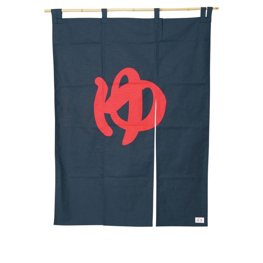 暖簾 のれん 綿100％ ゆ 紺 巾90cm×120cm n-7105 : 作務衣と甚平和