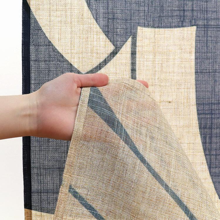 暖簾 のれん 85x150cm「麻風スラブ 矢絣に麻の葉 カラシ」97128 日本製