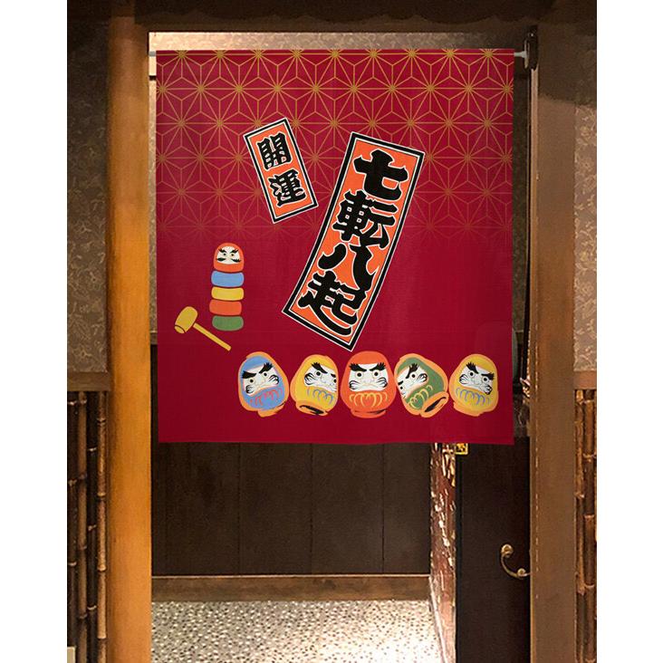 暖簾 のれん 七顛八起だるま 赤 85×丈90cm 99794 日本製 間仕切り