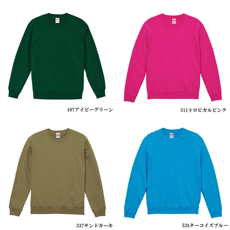 ひめか トレーナー スウェット クルーネック 10オンス 5044-01 S