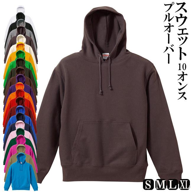 ひめか パーカー スウェット プルオーバー 10オンス 5214-01 S/M/L/XL