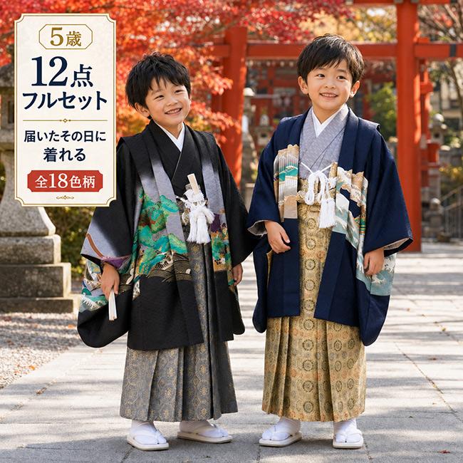 七五三 着物 男の子 5歳 袴 PO-112 購入 販売 鷹兜松 鷹 兜 男児 753