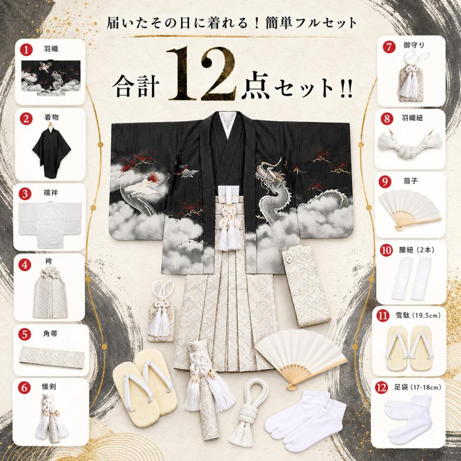 七五三 着物 男の子 5歳 袴 PO-112 購入 販売 鷹兜松 鷹 兜 男児 753